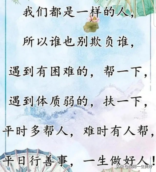 佛说报应循环冥冥之中自有定数,佛说运气好坏的报应