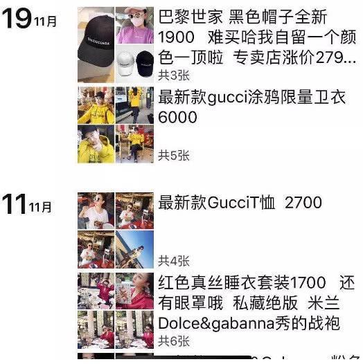 奢侈品店清仓是什么套路,奢侈品清仓有套路吗