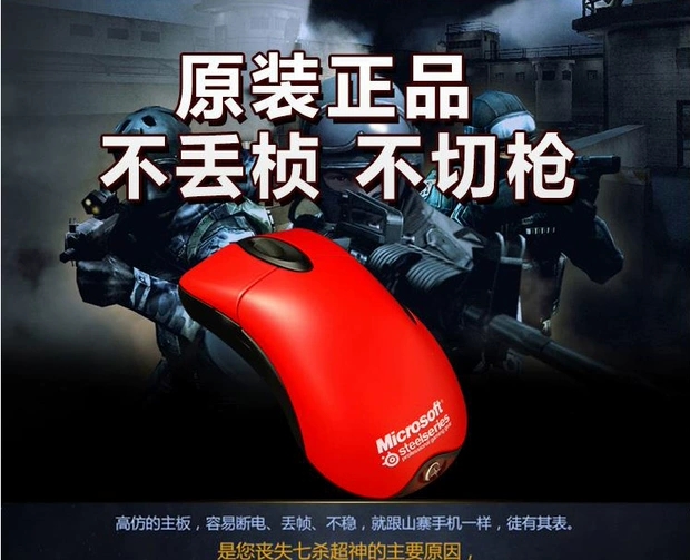 穿越火线鼠标推荐,电脑键盘加鼠标耳机推荐