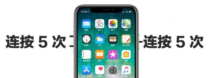 二手手机验机流程及关注事项,二手手机关注事项及验机技巧