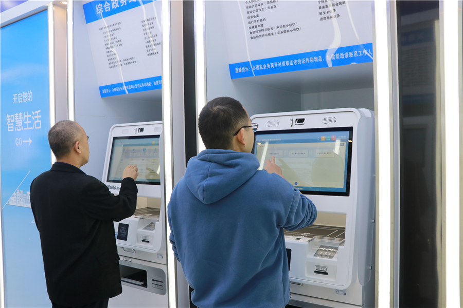 番禺政务服务中心首次办理证件,番禺24小时自助政务服务中心