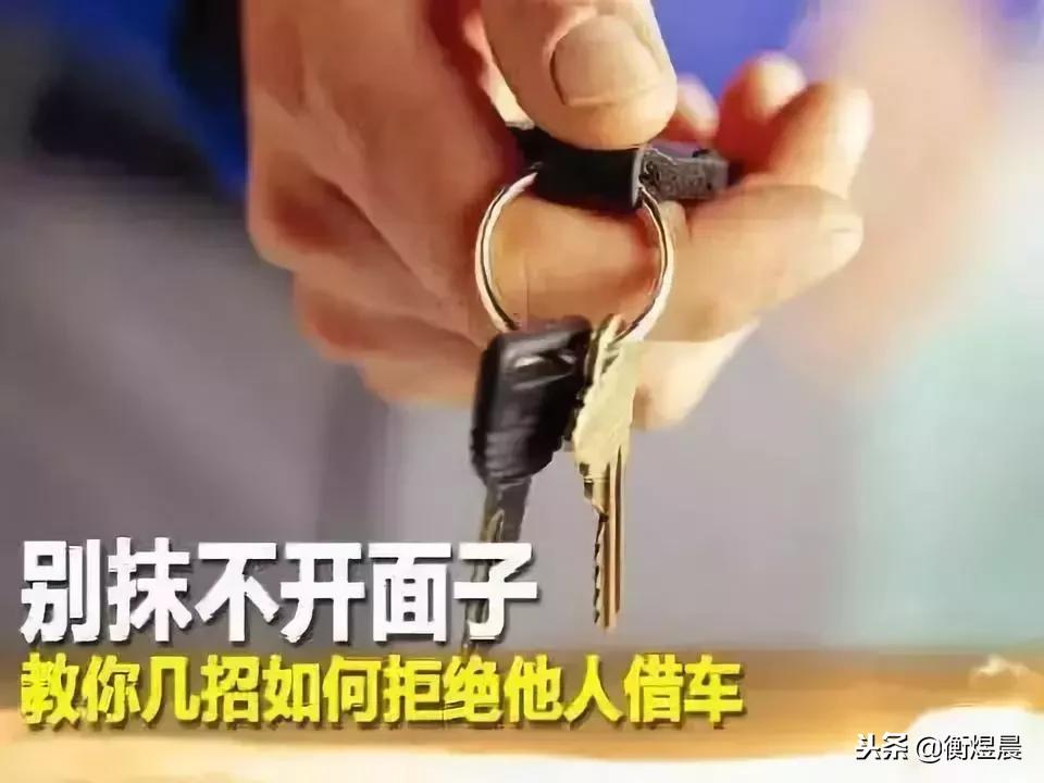 朋友圈对不起我不能把车借给你,不能把车借给你的朋友圈