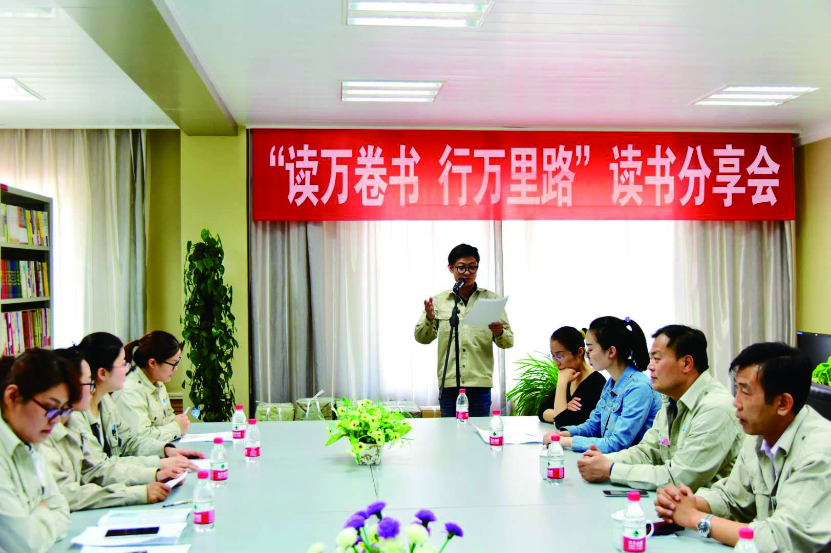 推行“三化”阅读　建设“书香华电”