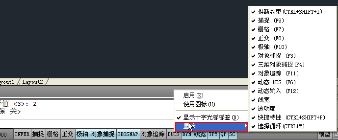 cad态势栏不见了怎么调,cad态势栏不见了怎么调出来
