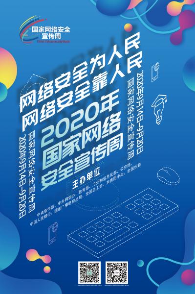 “欢乐曲靖麻将”赌博APP你玩过吗？46人犯罪团伙已被抓，还查获全省代理793人！