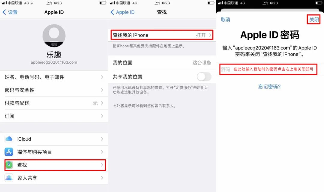 applewatch心电图激活教程,苹果ecg心电图激活