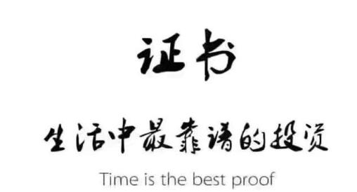 2023年二建好还有必要考吗,2022年一建还值得考吗