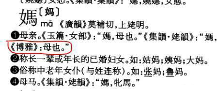 为啥全世界叫爸爸妈妈的发音相似,为什么很多国家爸爸妈妈发音相似