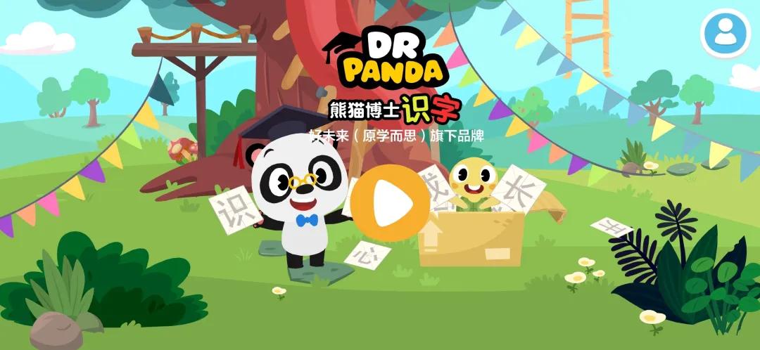 幼小衔接免费学字识字app最新,免费识字启蒙app哪个比较好