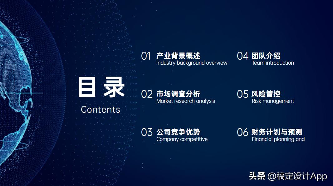 ppt目录怎样做有特色的目录,有哪些好的ppt素材视频