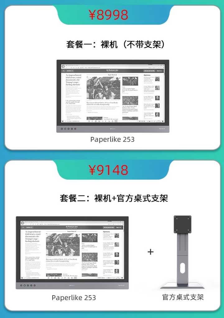 Kindle、文石、大上、科大讯飞、索尼哪个好？看电子书阅读器行业