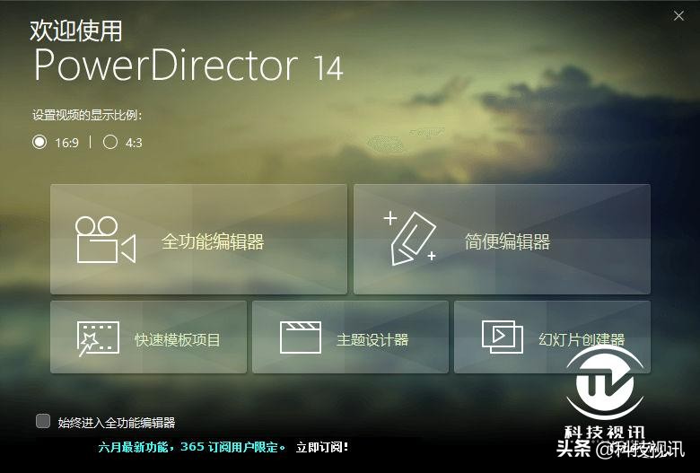 新款宏碁蜂鸟swift7,全球最薄笔记本宏碁swift7评测
