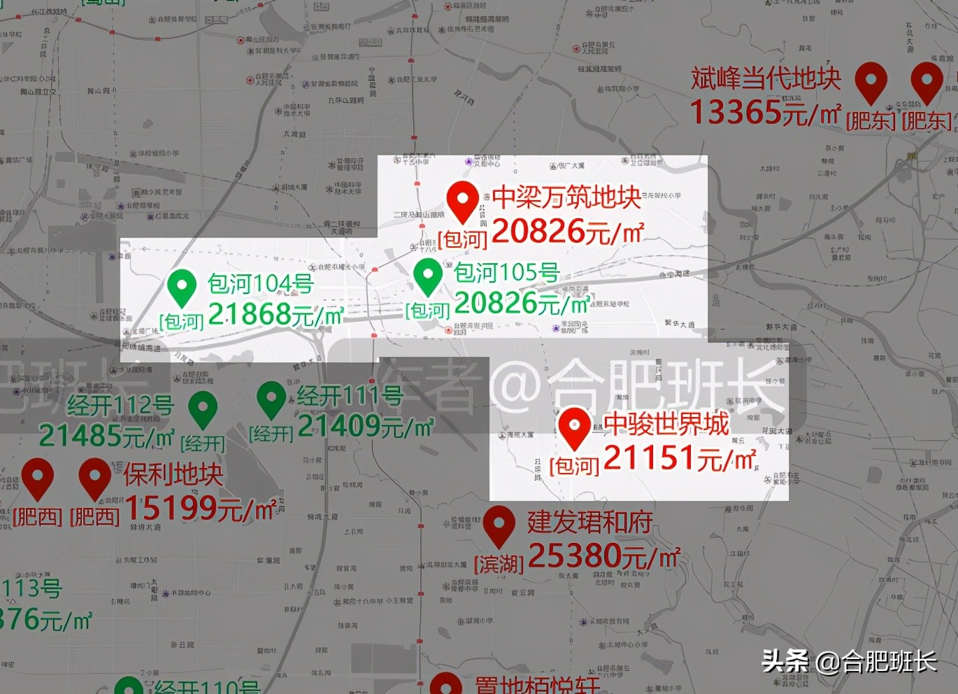 2024合肥新房价格会降落吗,合肥明年楼盘价格表