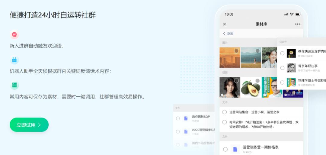 私域是未来巨大的商机,私域的发展前景