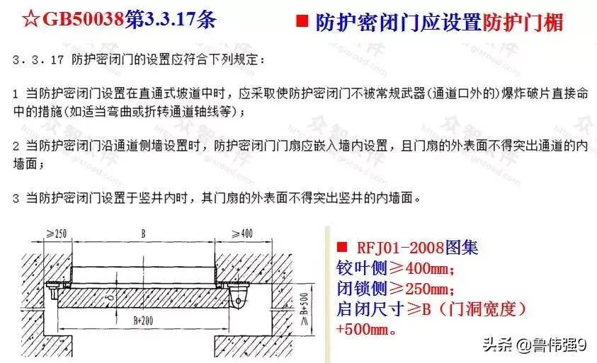 地下室人防工程施工视频全过程,地下室人防施工工艺