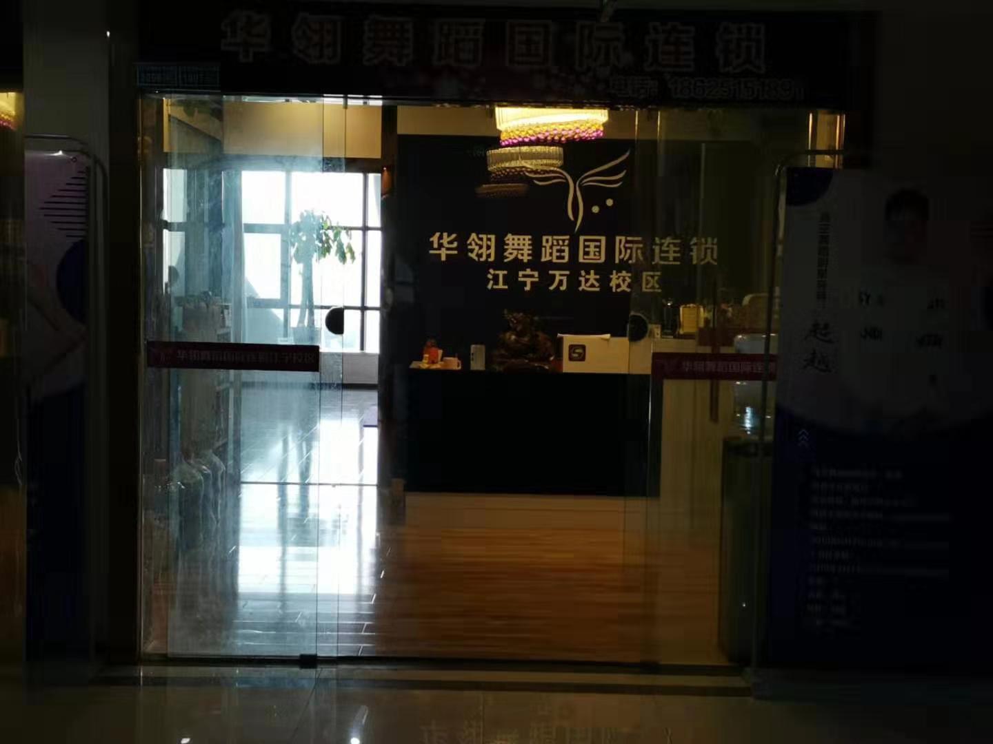 千万别踏入这个地方，堪称江宁人的碎钞机基地