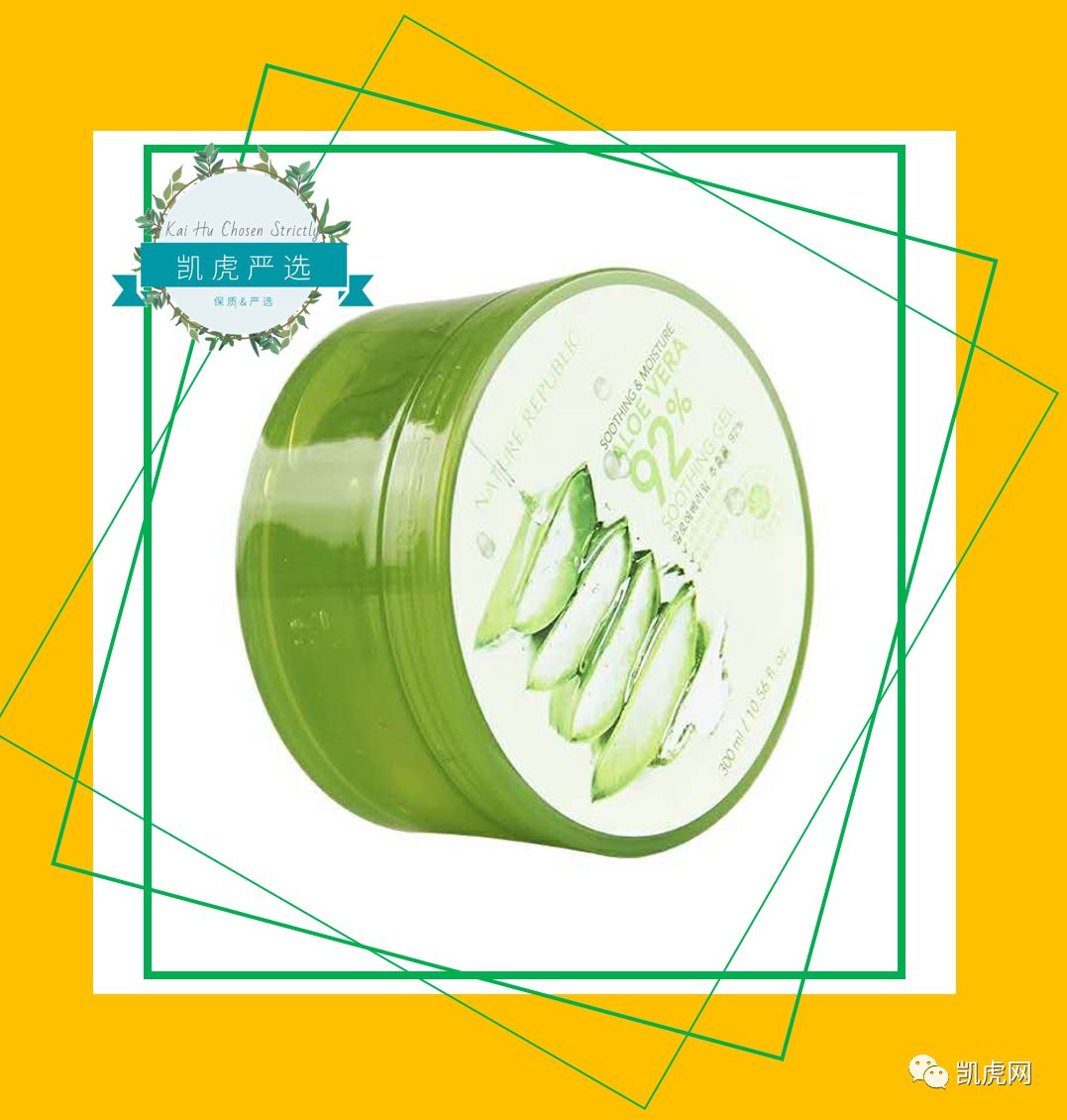 芦荟胶真的好用嘛,芦荟胶有淡化痘坑的效果吗