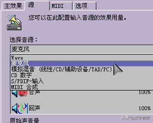 创新声卡k3调试教程,创新7.1声卡mx6调试教程