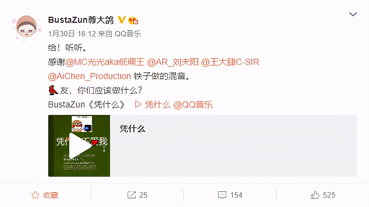 马思唯各种态势的歌,马思唯的歌什么时候火的