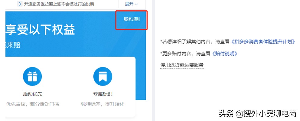 拼多多退货运费是谁出呢,拼多多退货后运费怎么办