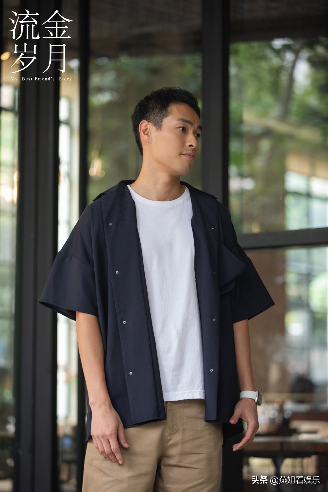 流金岁月大结局袁媛和王永正对话,流金岁月大结局赵玛琳