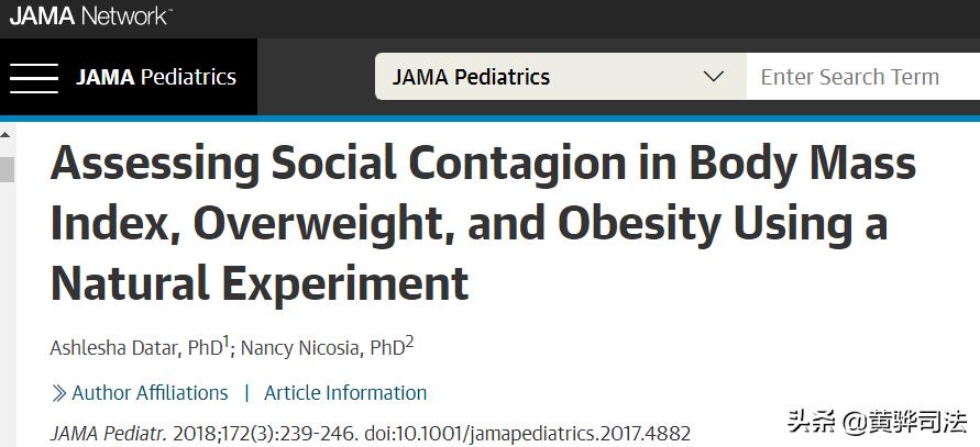 事实证明长胖会影响颜值,事实证明胖是会传染的