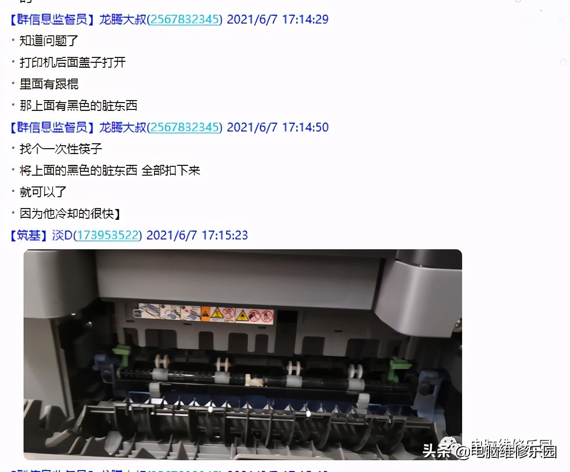 兄弟dcp1608打印机自动清洗步骤,兄弟7080打印机出纸太脏
