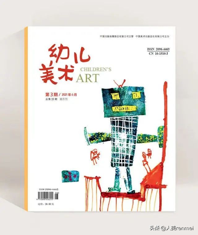 有个东西在一个角落里面不动,东西很多的小角落