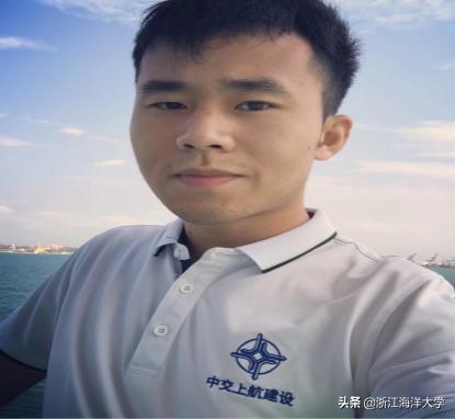 报考浙江海洋大学|船舶与海运学院