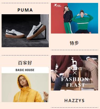 「重磅消息」您的年货正在配送中！请关注查收