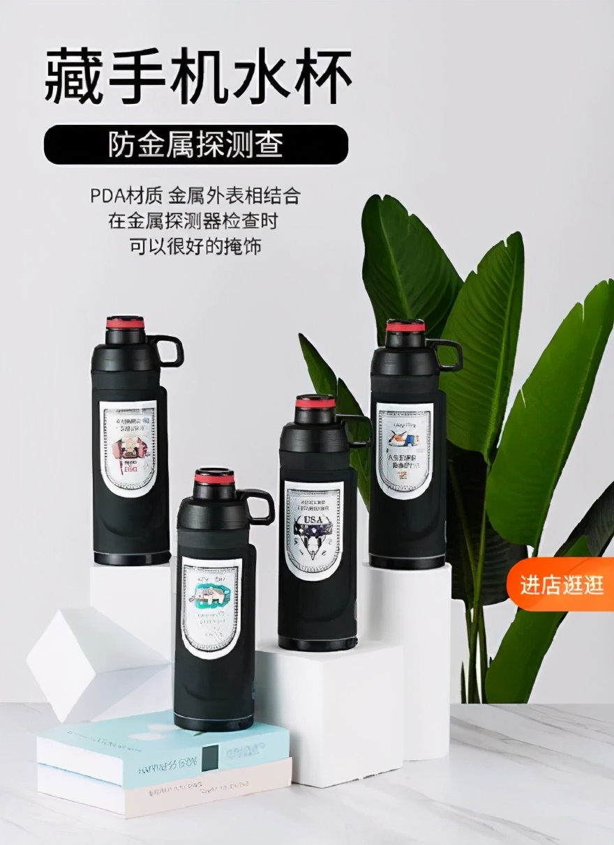 生产这种手机神器的商家，也太缺德了吧？