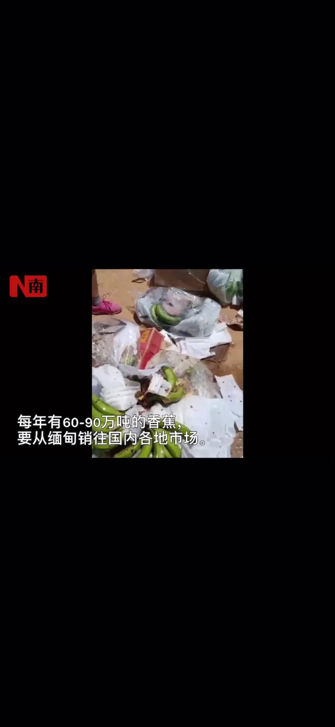 涓紖杈瑰棣欒晧,涓紖杈瑰钑夊啘