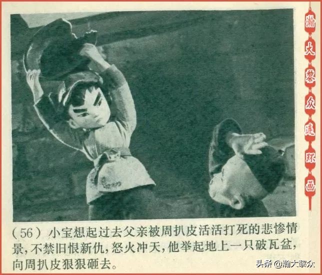 怀旧老动画半夜鸡叫,木偶动画片半夜鸡叫