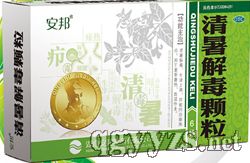 防止中暑的中成药有哪些,防中暑的必备药中药