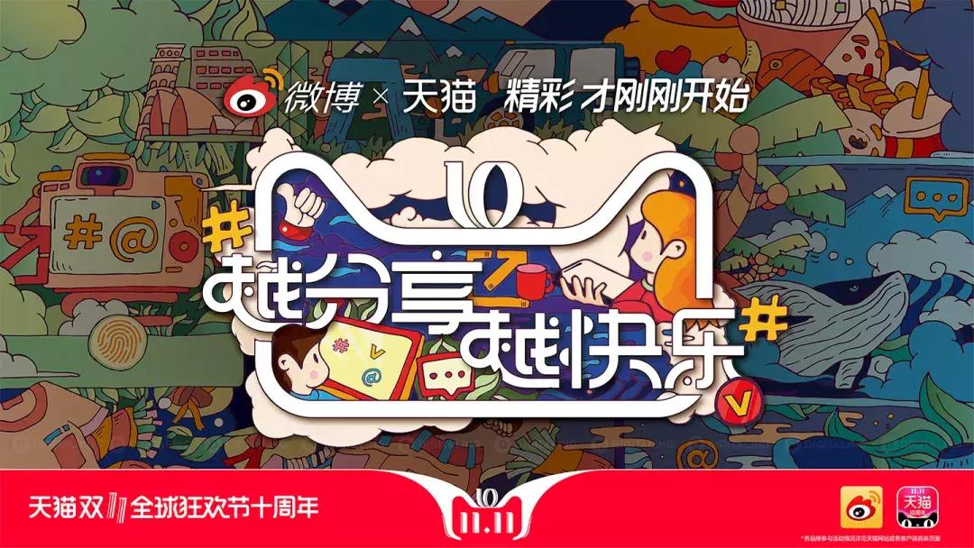 欧舒丹猫头海报,双十一猫头