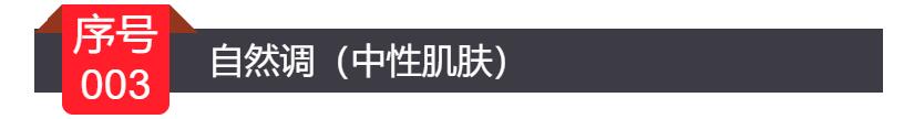 攻略｜闺蜜不会挑粉饼，总是被柜姐坑，看完这篇攻略才恍然大悟