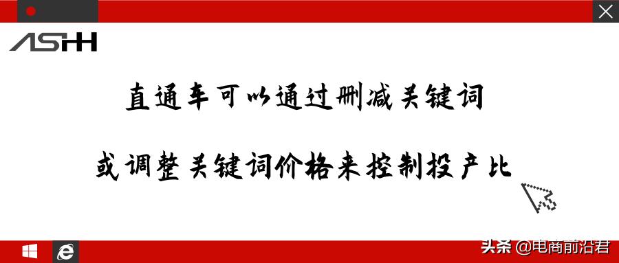 淘宝直通车烧钱不出单,淘宝直通车烧钱太快怎么办