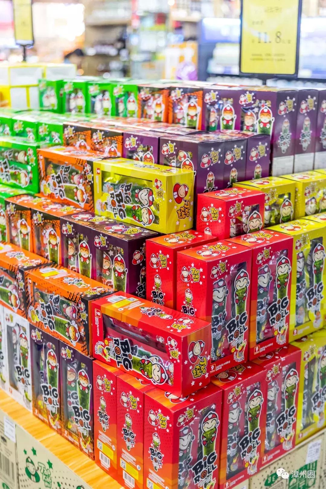 漳州进口超市,漳州超市货品大甩卖