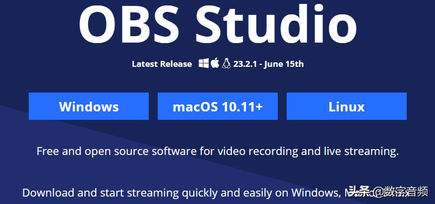 obsstudio录屏使用教程,obsstudio教程