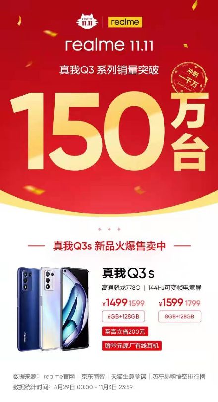 双十一购机指南,双十一前期购机攻略