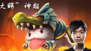 神超godlike主播,lol主播神超视频