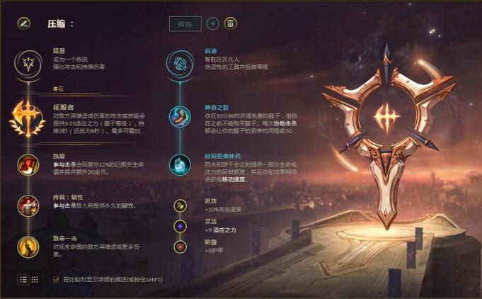 英雄联盟：贾克斯—*器武**大师为什么可以成为顶级上单英雄