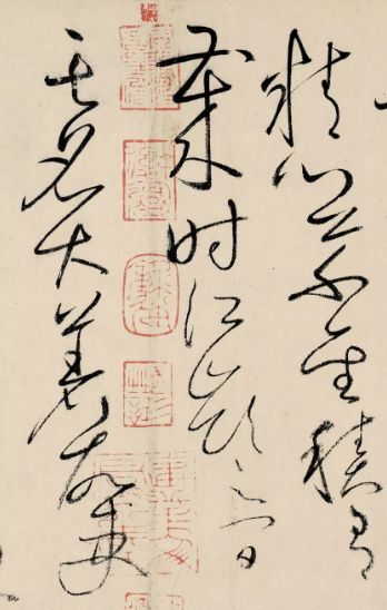 蜀素帖精确临摹,要不要精准临摹