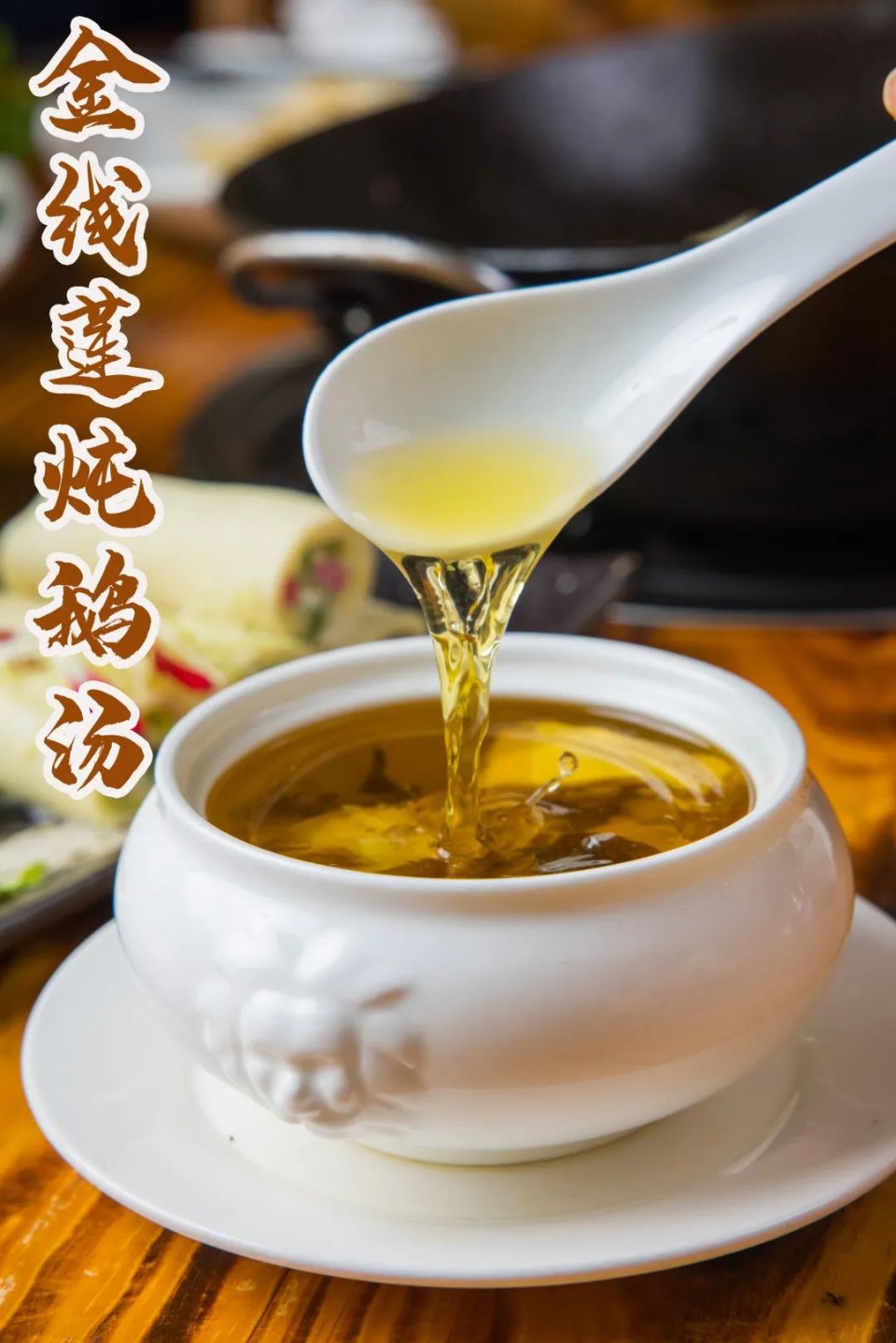 红足15年的食鹅名店，仅凭一只鹅，获奖无数