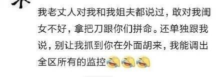 岳父第一次见女婿给他下马威,第一次去对象家被下马威