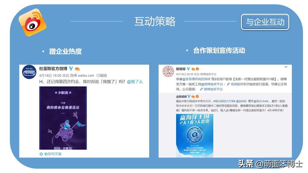 微博营销已经过时了吗,看了这么多年了你学到了什么