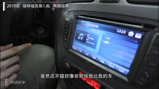 福克斯经典款两厢车,福克斯两厢经典款是哪一年