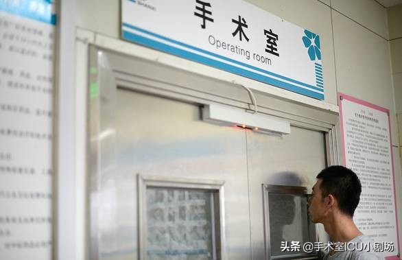 揭秘手术室的神秘面纱,超级神秘的手术室