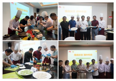 李锦记希望厨师,李锦记希望厨师北京班