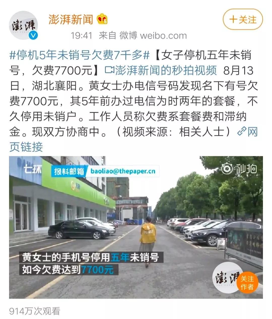 不用的手机号一直不缴费,不用的手机号会一直欠费吗